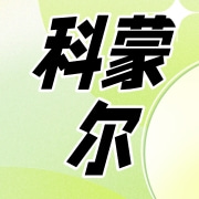 企业logo