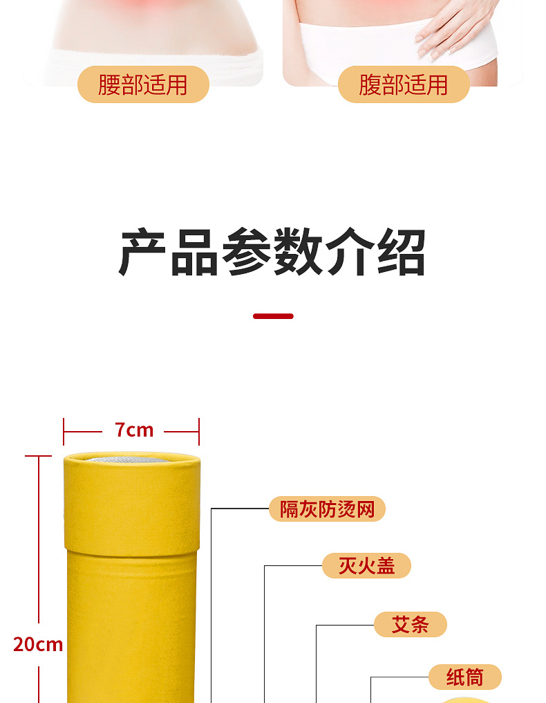 雷火柱详情页_16.jpg