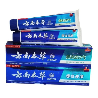 180克云南本草牙膏亮白去黄清热除口臭去牙垢清新口气去烟渍家庭