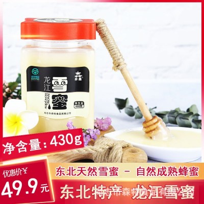 龙江雪蜜 东北蜜蜂采集 蜂蜜 OEM代加工贴牌 开森椴树蜜 开森蜂蜜