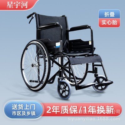 星宇河轮椅轻便折叠软座残疾助力车家用便携手推车代步车厂家直销