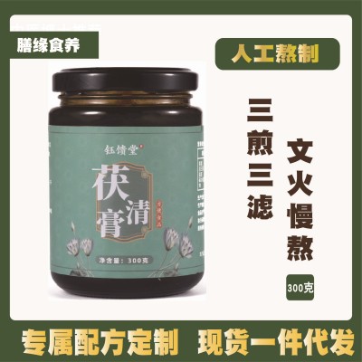 300克人工熬制伏湿膏茯清膏 口臭长痘舌苔黄文火慢熬薏湿膏滋批发