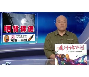 有人10天瘦4斤！这种“0成本”养生火了，紧急提醒！