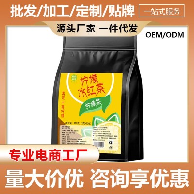 柠檬味红茶平替同款茶包夏日清爽柠檬冰红茶源头工厂一件代发