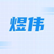 企业logo