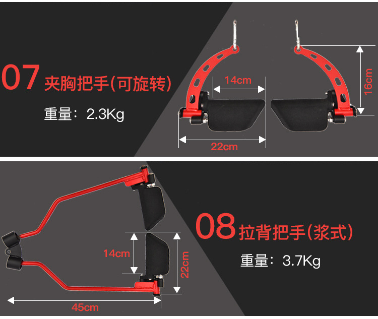 可调对握划船拉背把手高位下拉配件练背神器背阔肌健身