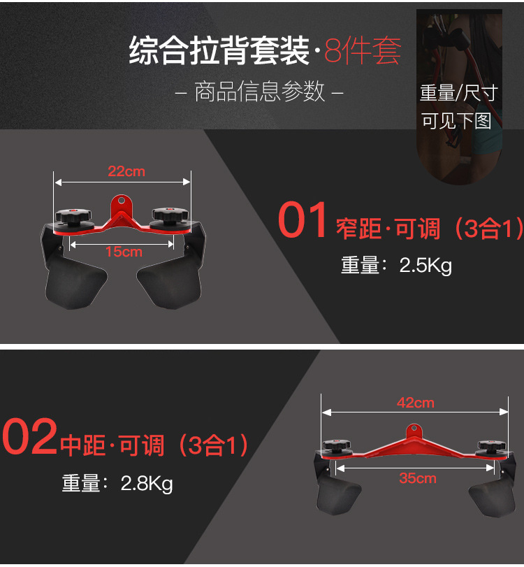 可调对握划船拉背把手高位下拉配件练背神器背阔肌健身