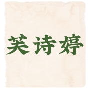 企业logo