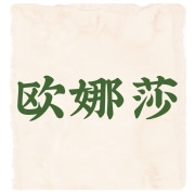 企业logo