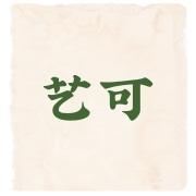 企业logo