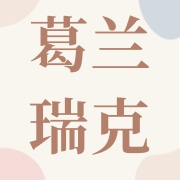 企业logo