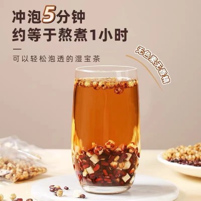 炒红豆薏米茯苓芡实茶麦麸炒熟赤小豆薏米代用茶独立包装