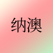 企业logo