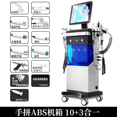综合仪美容仪大气泡清洁补水美白面部紧致去粉刺黑头皮肤管理仪器