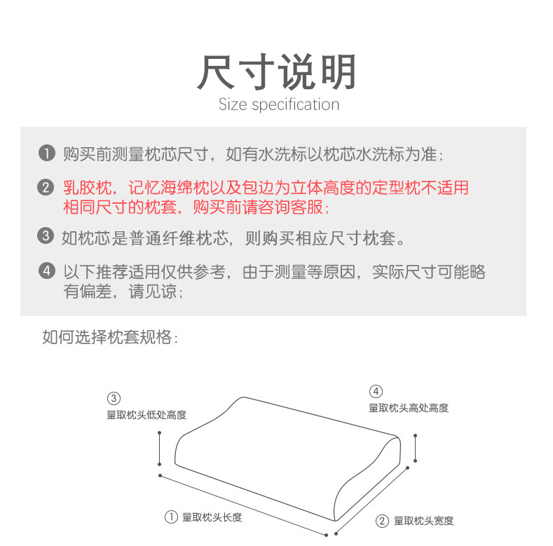 双层纱动物会详情页_21.jpg