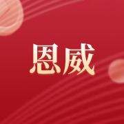 企业logo