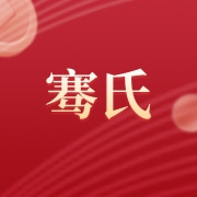 企业logo