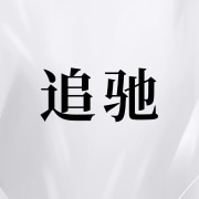 企业logo