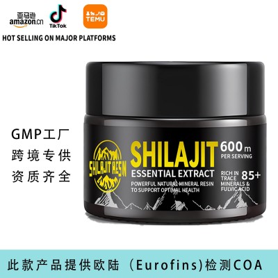 喜来芝膏50g跨境Shilajit Resin Ointment树脂膏亚 马逊热卖