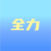 企业logo