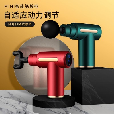 MINI筋膜枪女士创意口袋机便携经络按摩仪电动保健器材 迷你筋膜枪