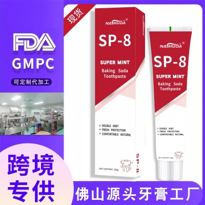 跨境品美白牙膏祛烟渍咖啡渍仅供国外销售全SP-8英文版TOO THPASTE