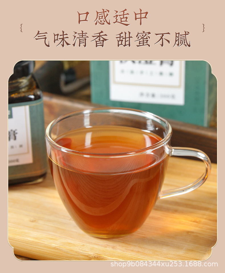 茯湿膏_06.jpg