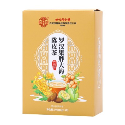 罗汉果胖大海陈皮茶各种三角包冲调茶现货熬夜罗汉果胖大海陈皮