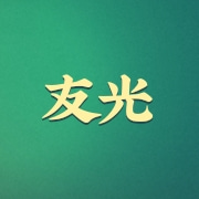 企业logo