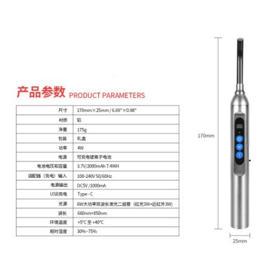 专用led红光治疗仪近红外线理疗器手持口腔红外理疗仪