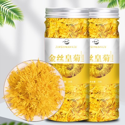 金丝皇菊罐装20g大朵菊花茶一朵泡一杯批发花茶量大从优贡菊胎菊