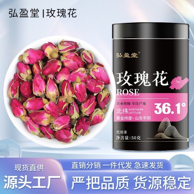 玫瑰花茶大朵精挑重瓣玫瑰茶女生泡茶干玫瑰花冠茶批发一件代发