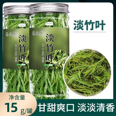 花益康淡竹叶罐装 竹叶茶花草茶 厂家批发淡竹叶瓶装 一件代发