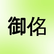 企业logo