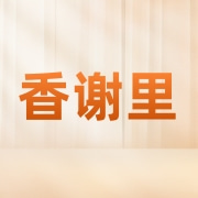 企业logo