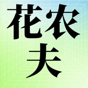 企业logo