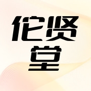 企业logo