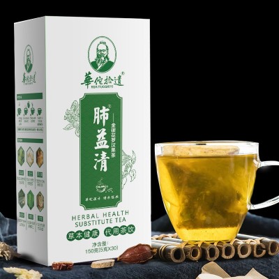 华佗拾遗 肺益清 三清茶金银花罗汉茶30包x5克分销