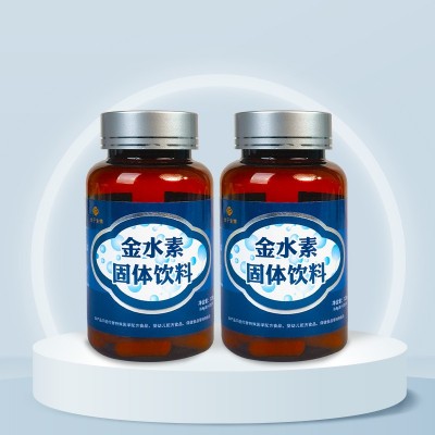 金水素固体饮料金水素碳酸钙片剂加工厂0.4g/粒*32粒/瓶饮品饮料