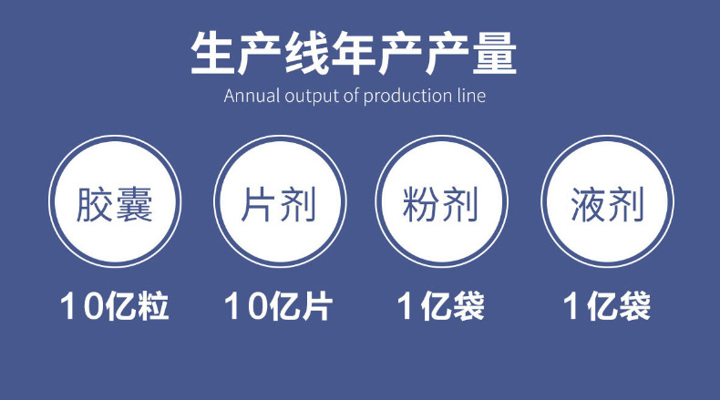 百邦详情页_01_02