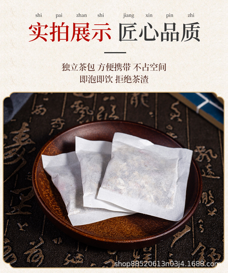 古方解烟茶_15.jpg