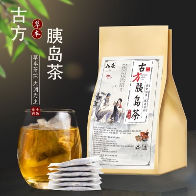 亿亳古方胰岛茶桑叶玉米须葛根橘皮山楂决明子组合茶一件代发