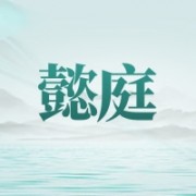 企业logo