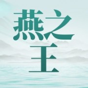 企业logo