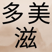 企业logo