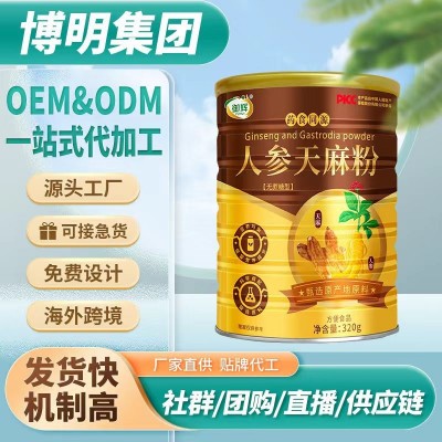 博明 御辉人参天麻粉 方便食品粉剂