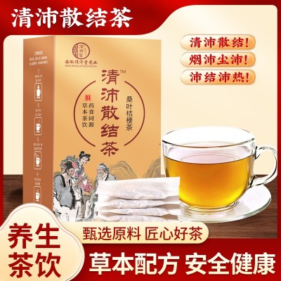 蒲公英清杮散结茶150克（5克X30包）袋泡茶 养生茶非清润茶三清