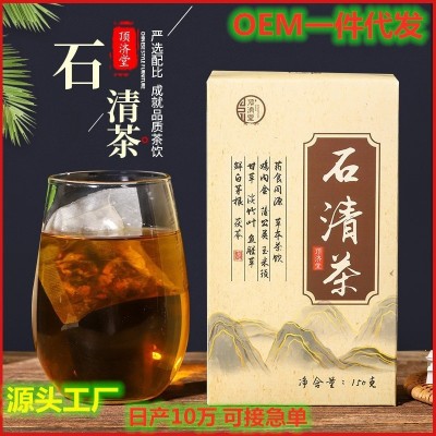 顶济堂本草石清茶 非去石茶 非清石结石茶 非化石去积水药食同源