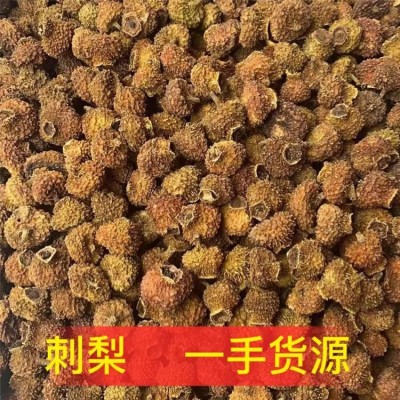 现货批发手选脱刺新货贵州优质无硫刺梨果干产地直销量大从优刺梨