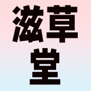 企业logo